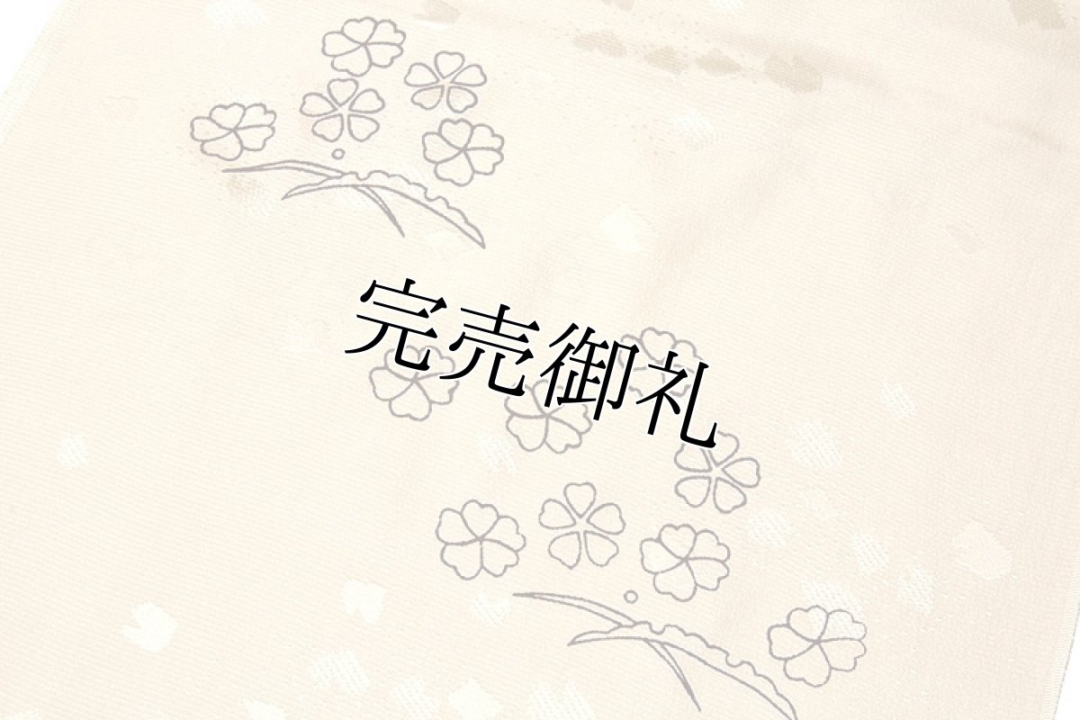 画像2: ■「正絹」 オシャレ ベージュ系 帯揚げ 手組紐 平組 帯締め セット■ (2)