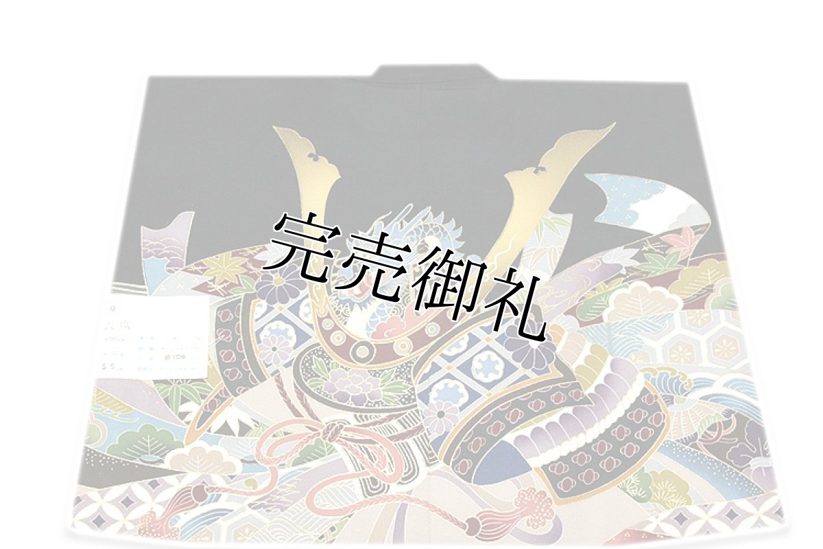 画像5: ■【最高級】「龍にかぶと柄」 金彩加工 黒地 男児 ５歳 七五三 羽織着物 アンサンブル ３点セット■ (5)