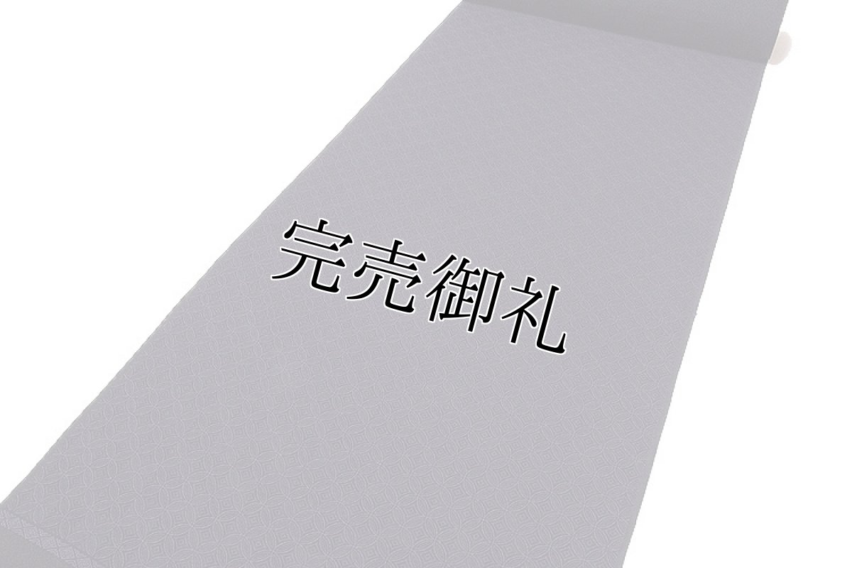 画像2: ■「日本の絹 丹後ちりめん生地使用」 七宝柄 地紋 正絹 小紋■ (2)