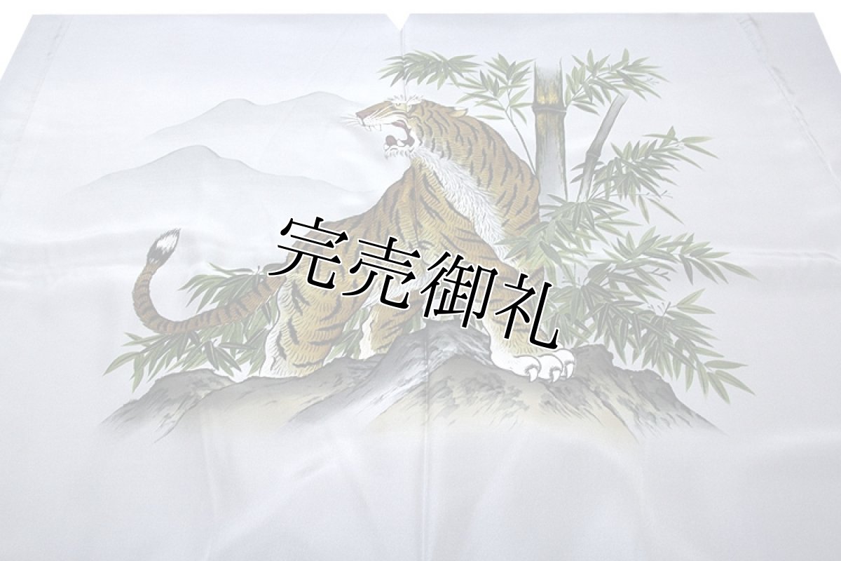 画像1: ■男物 「竹に虎柄」 豪華な金彩加工 絵羽 正絹 長襦袢■ (1)