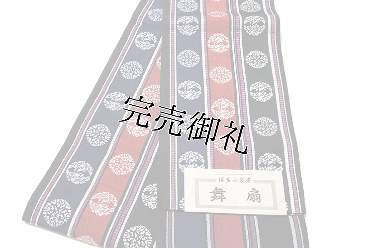 画像3: ■本場筑前博多織 小野和也謹製 「舞扇」 【オシャレ着・浴衣に】 半幅 小袋帯■ (3)