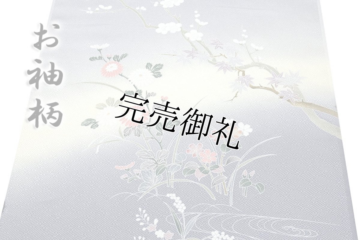 画像4: ■「上品な花模様」 ボカシ 丹後ちりめん 正絹 付下げ■ (4)