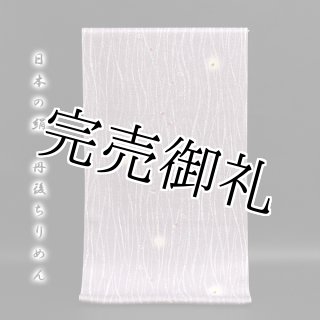 蛍ぼかし」 丹後ちりめん 日本の絹 サクラの花びら 正絹 小紋