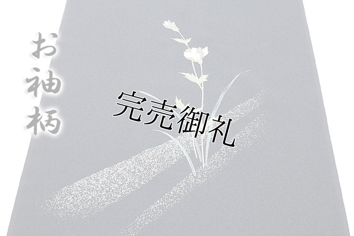 画像4: ■タタキ染め 金彩加工 上品な花柄 正絹 付下げ■ (4)