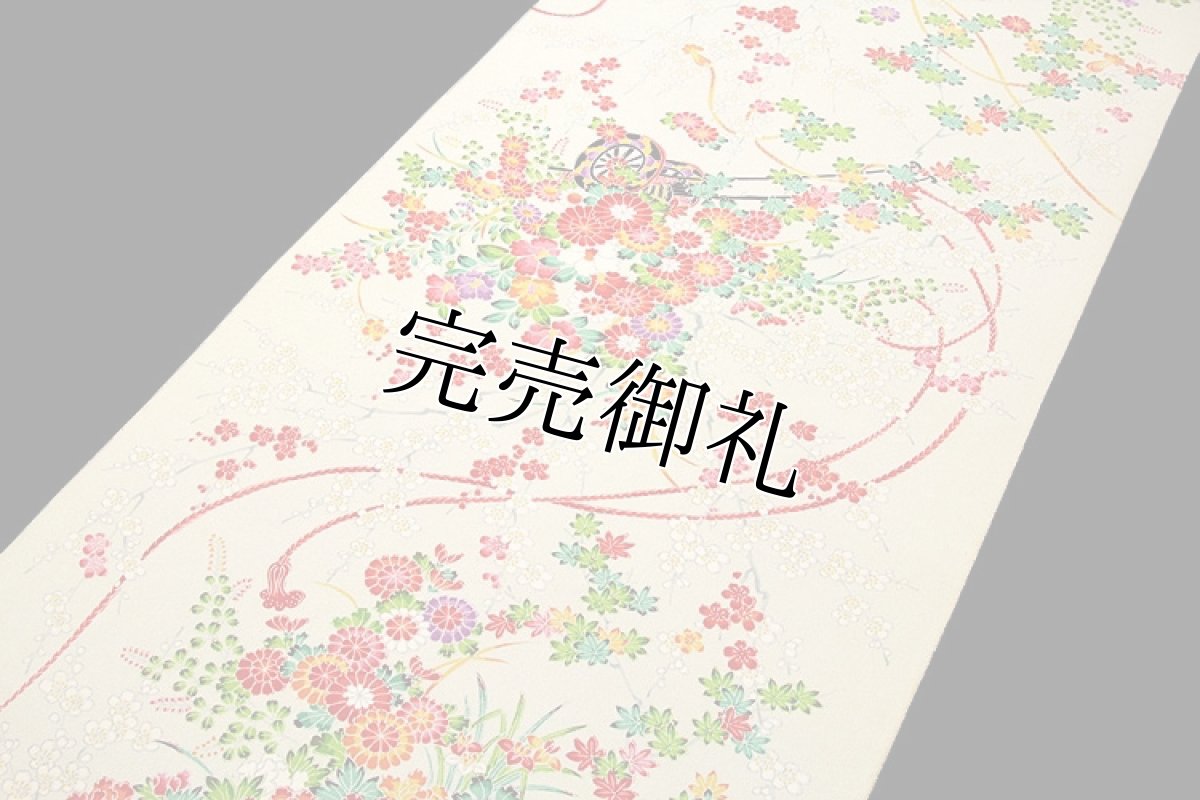 画像2: (訳ありアウトレット品)■「本染め」 鮮やかな花車 正絹 小紋■ (2)