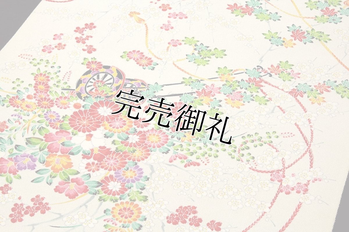 画像3: (訳ありアウトレット品)■「本染め」 鮮やかな花車 正絹 小紋■ (3)