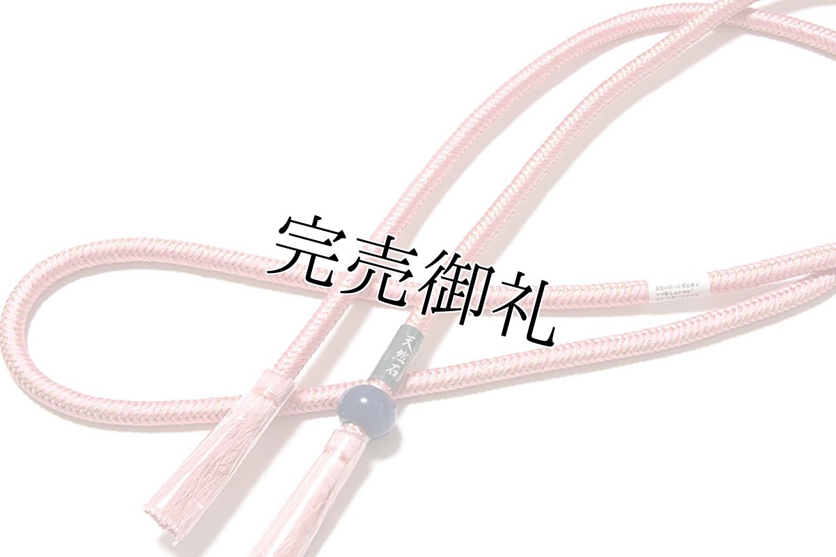 画像4: (訳ありアウトレット品)■「正絹」 染め分けボカシ 絞り 帯揚げ 天然石 丸組 帯締め セット■ (4)