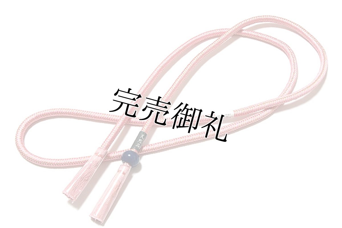 画像3: (訳ありアウトレット品)■「正絹」 染め分けボカシ 絞り 帯揚げ 天然石 丸組 帯締め セット■ (3)