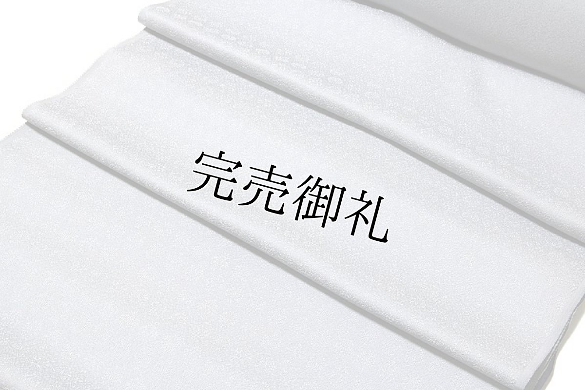 画像3: ■「丹後ちりめん」 地紋 正絹 四丈 色無地■ (3)