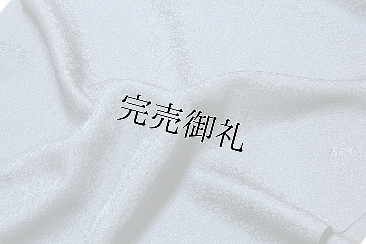 画像4: ■「寿光織-四季草木染」 地紋 紺鼠色系 正絹 色無地■ (4)