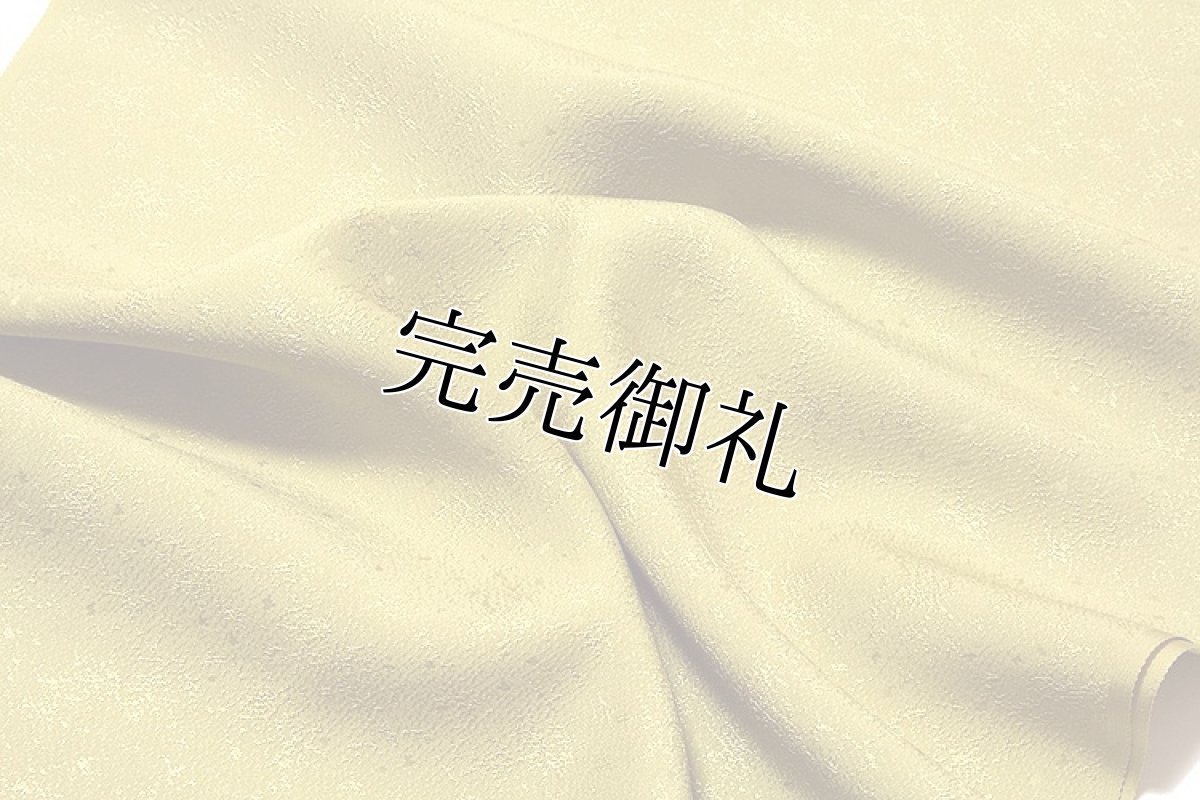 画像5: ■「京都-染竹の染」 別誂 堅牢染 【麗-うらら】 地紋 正絹 １ッ紋入り 色無地■ (5)