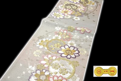 画像1: ■「京都西陣老舗-高島織物謹製」 横段 桜柄 振袖に最適 袋帯■