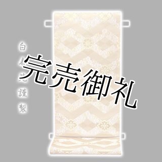 松竹梅 吉祥草花 金彩加工 金駒刺繍 ボカシ染め 黒留袖