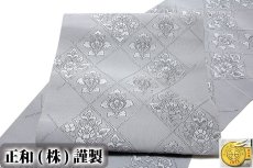 画像3: ■「正和(株)謹製」 スワトウ刺繍風 法事にも 明綴織 八寸 全通柄 名古屋帯■ (3)