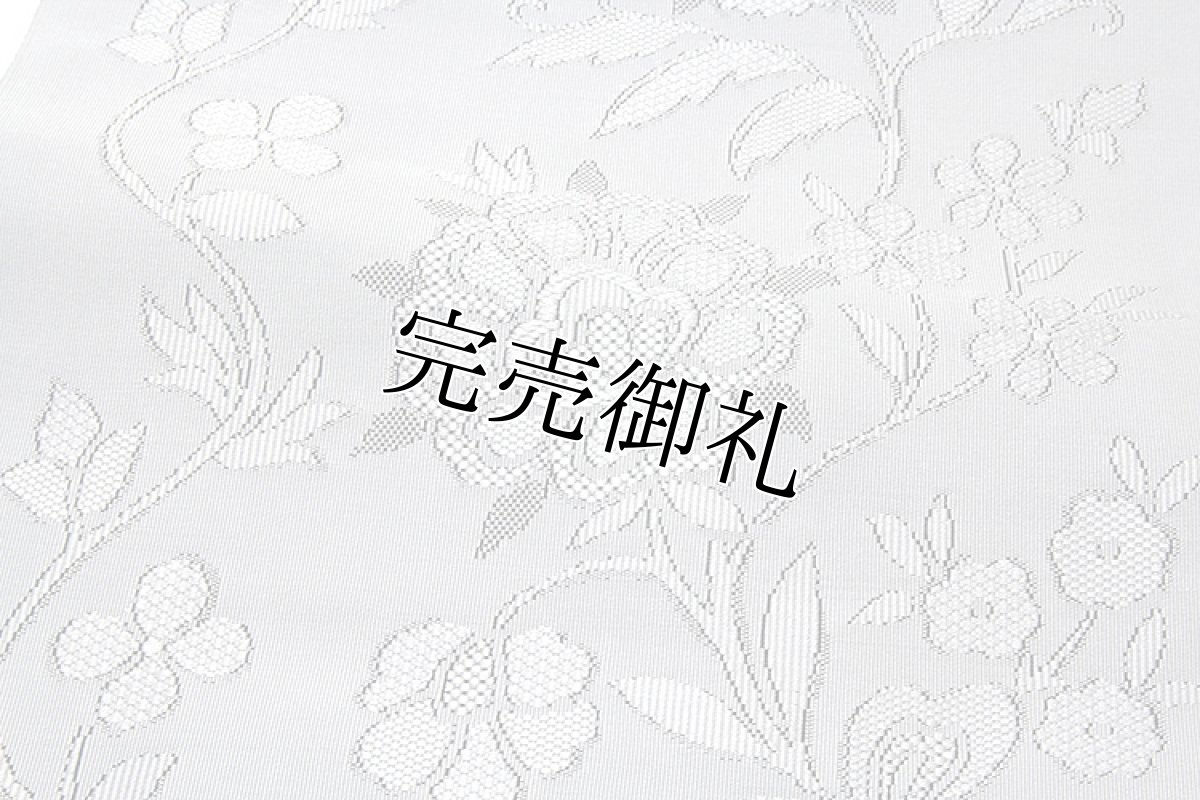 画像4: ■「正和(株)謹製」 スワトウ刺繍風 法事にも 明綴織 八寸 全通柄 名古屋帯■ (4)
