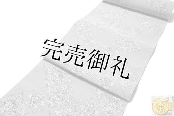 正和(株)謹製」 スワトウ刺繍風 法事にも 明綴織 八寸 全通柄