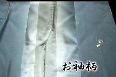 画像4: (訳ありアウトレット品)■「伊と幸-いろ遊び」 染め分けボカシ 正絹 訪問着■ (4)