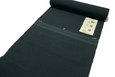 画像1: ■「京都西陣 洛趣織」 シルク混 男物 紬 袴■