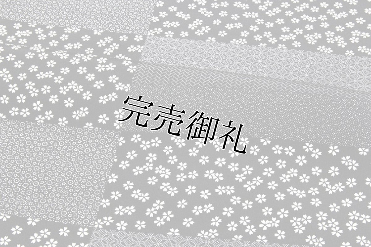 画像3: ■「花飾り」 黒地 桜柄 オシャレ 正絹 長襦袢■ (3)