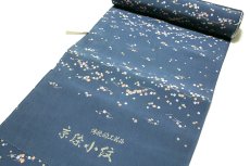 画像1: ■「伝統的工芸品-京染小紋」 紺鼠色 オシャレ 正絹 長襦袢■ (1)