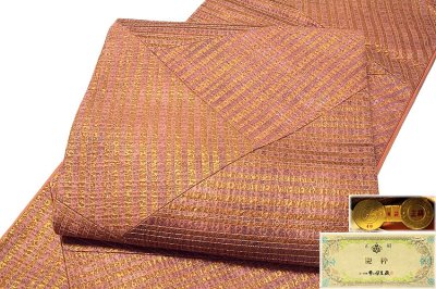 画像2: ■京都西陣老舗「いずくら織物謹製」 慶粋 纐纈織 正絹 袋帯■