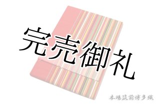 四季の花木染」 タタキ染め 花模様 日本製 浴衣