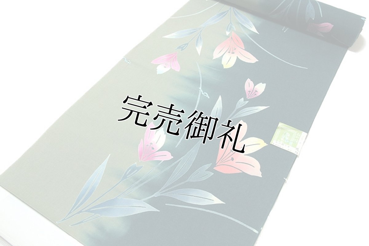 画像2: ■「四季の花木染」 染め分けボカシ 日本製 クインサイズ 反物 浴衣■ (2)