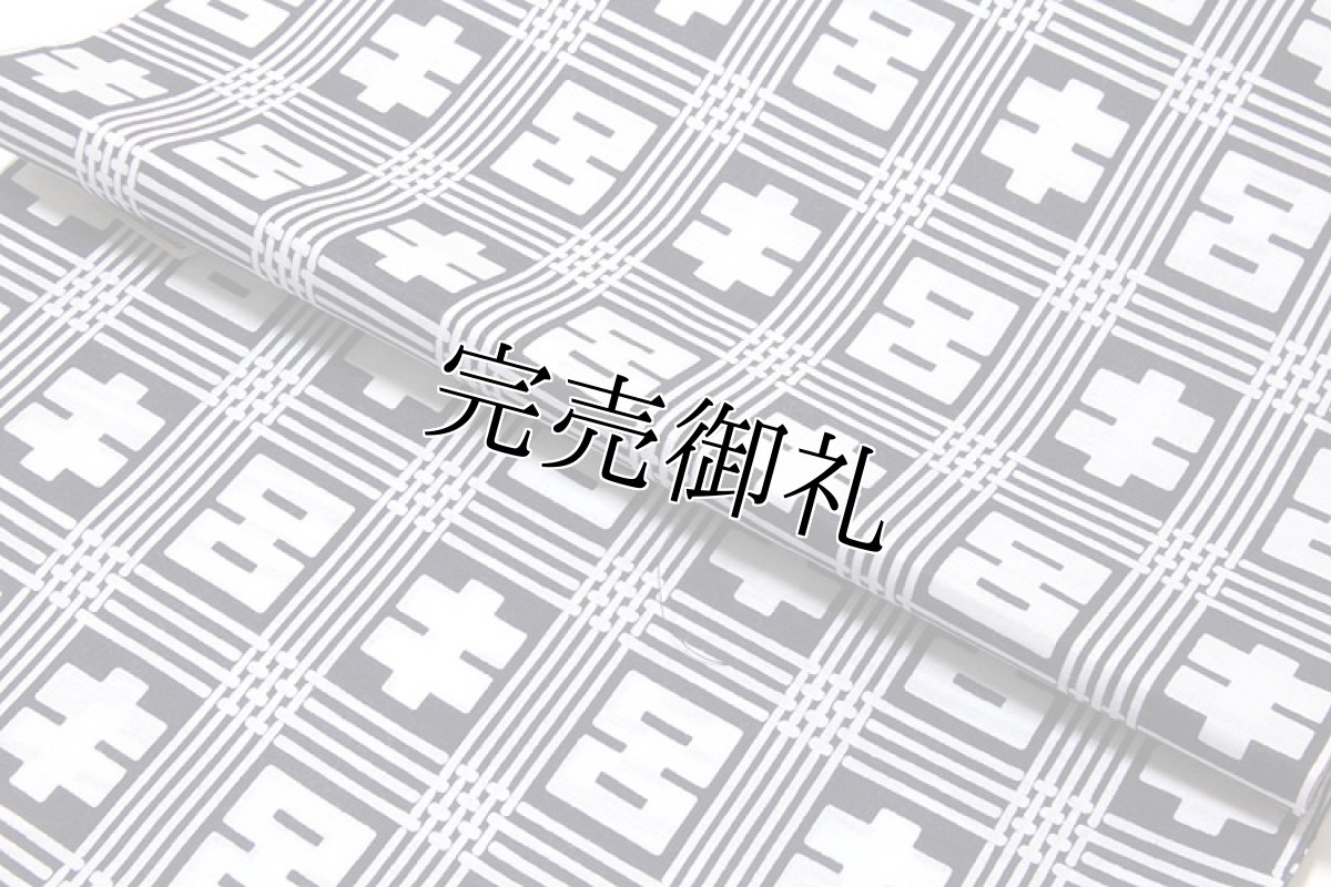 画像4: ■歌舞伎役者柄 「菊五郎格子 キ九五呂」 堅牢染 注染 粋な 反物 浴衣（男女兼用）■ (4)
