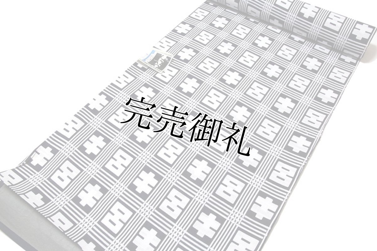 画像2: ■歌舞伎役者柄 「菊五郎格子 キ九五呂」 堅牢染 注染 粋な 反物 浴衣（男女兼用）■ (2)