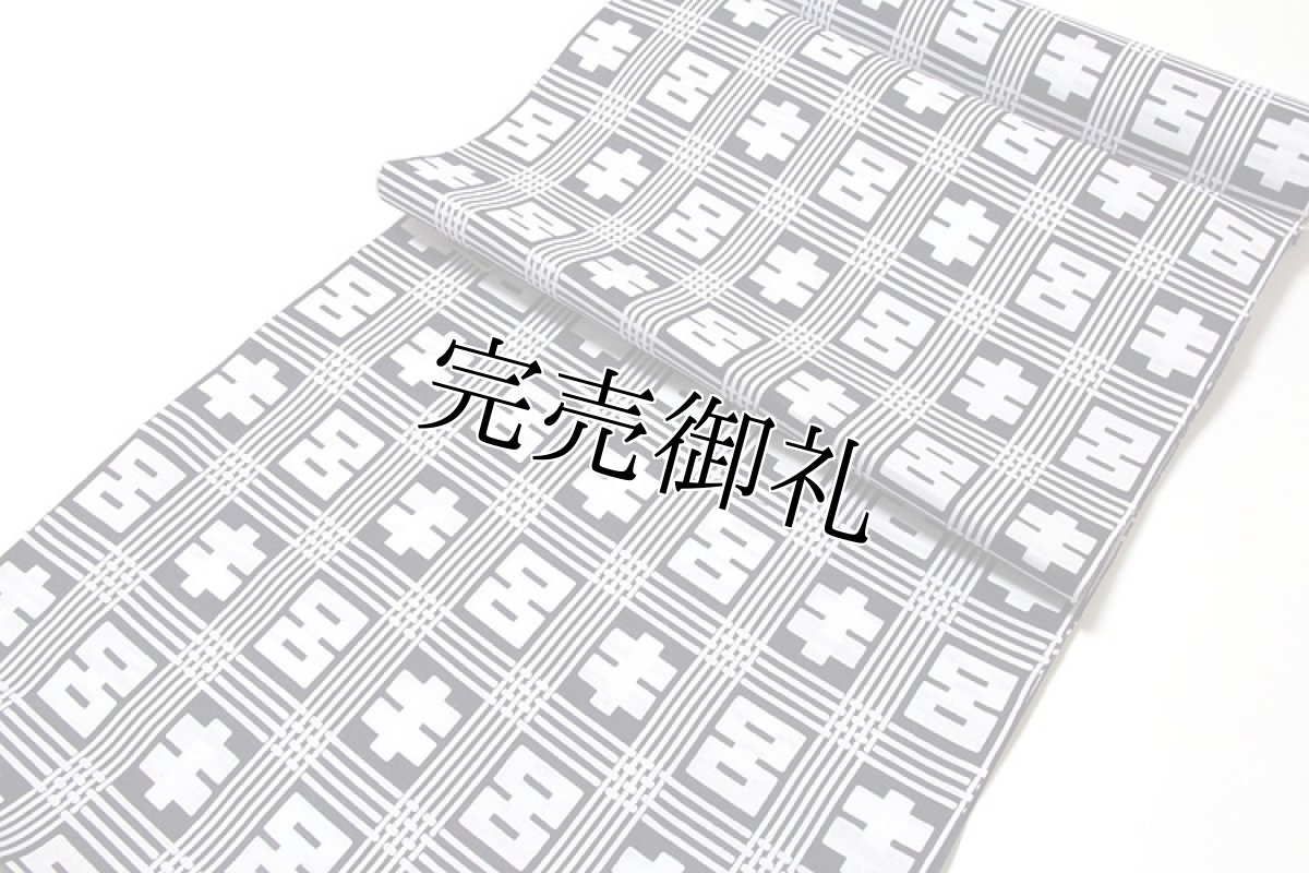 画像3: ■歌舞伎役者柄 「菊五郎格子 キ九五呂」 堅牢染 注染 粋な 反物 浴衣（男女兼用）■ (3)