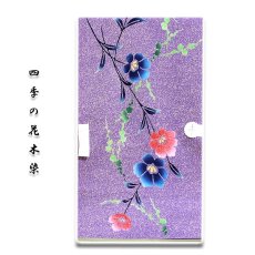 画像1: ■「四季の花木染」 タタキ染め 日本製 浴衣■ (1)