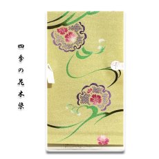 画像1: ■「四季の花木染」 タタキ染め 花模様 日本製 浴衣■ (1)