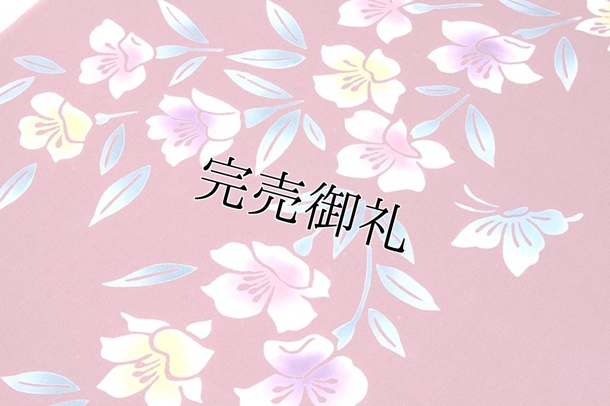 画像4: ■「京恋」 本染め 花模様 クインサイズ 浴衣■ (4)