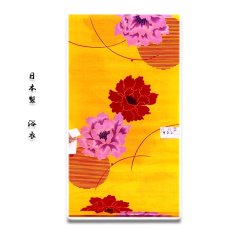 画像1: ■「日本製」 山吹色 花模様 浴衣■ (1)