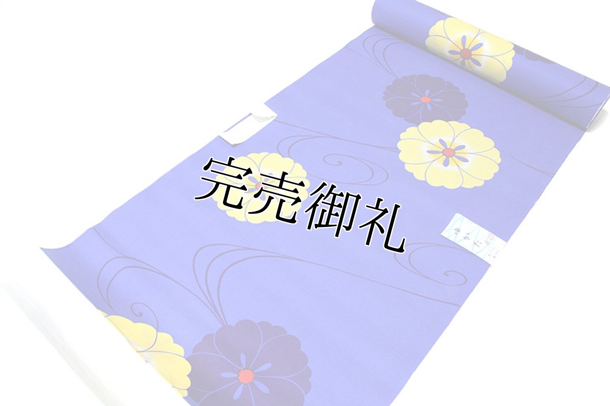 画像2: ■「日本製」 瑠璃色 花柄 浴衣■ (2)