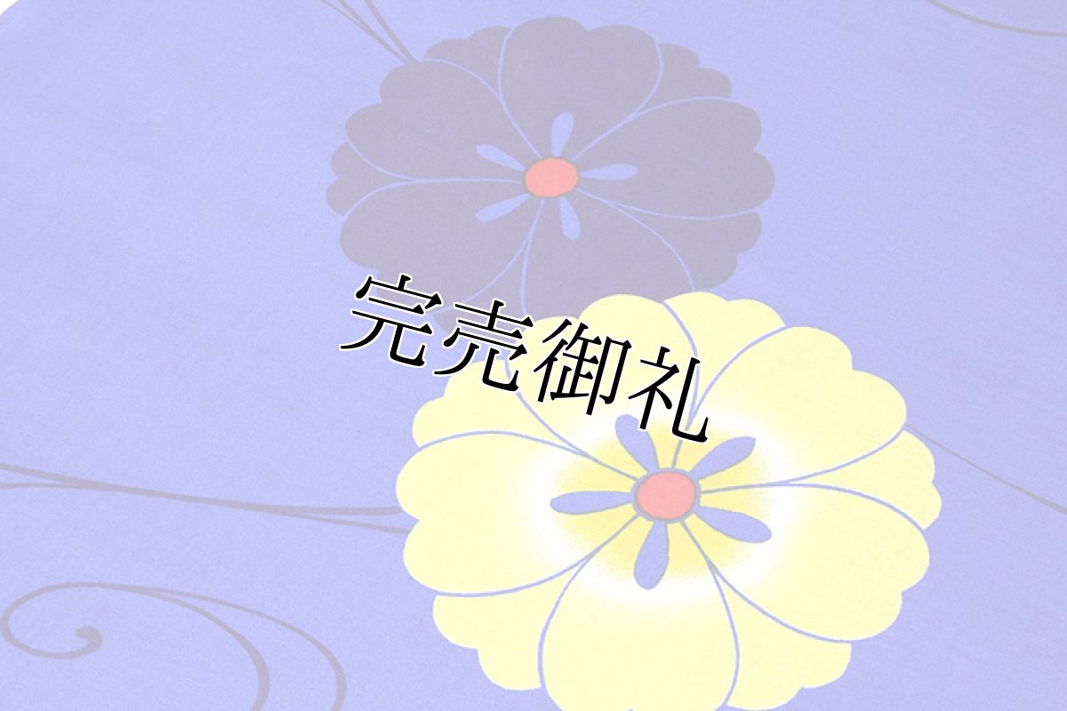 画像4: ■「日本製」 瑠璃色 花柄 浴衣■ (4)
