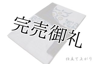 夏　かがり帯　美品 楽天市場】 仕立て上がり品 > 夏物 > 帯 : リサイクル着物 みや