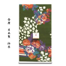 画像1: ■「釜座-KAMANZA」 日本製 花模様 浴衣■ (1)