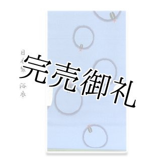 訳あり】ファッションデザイナー Kansai「山本寛斎」 本染め