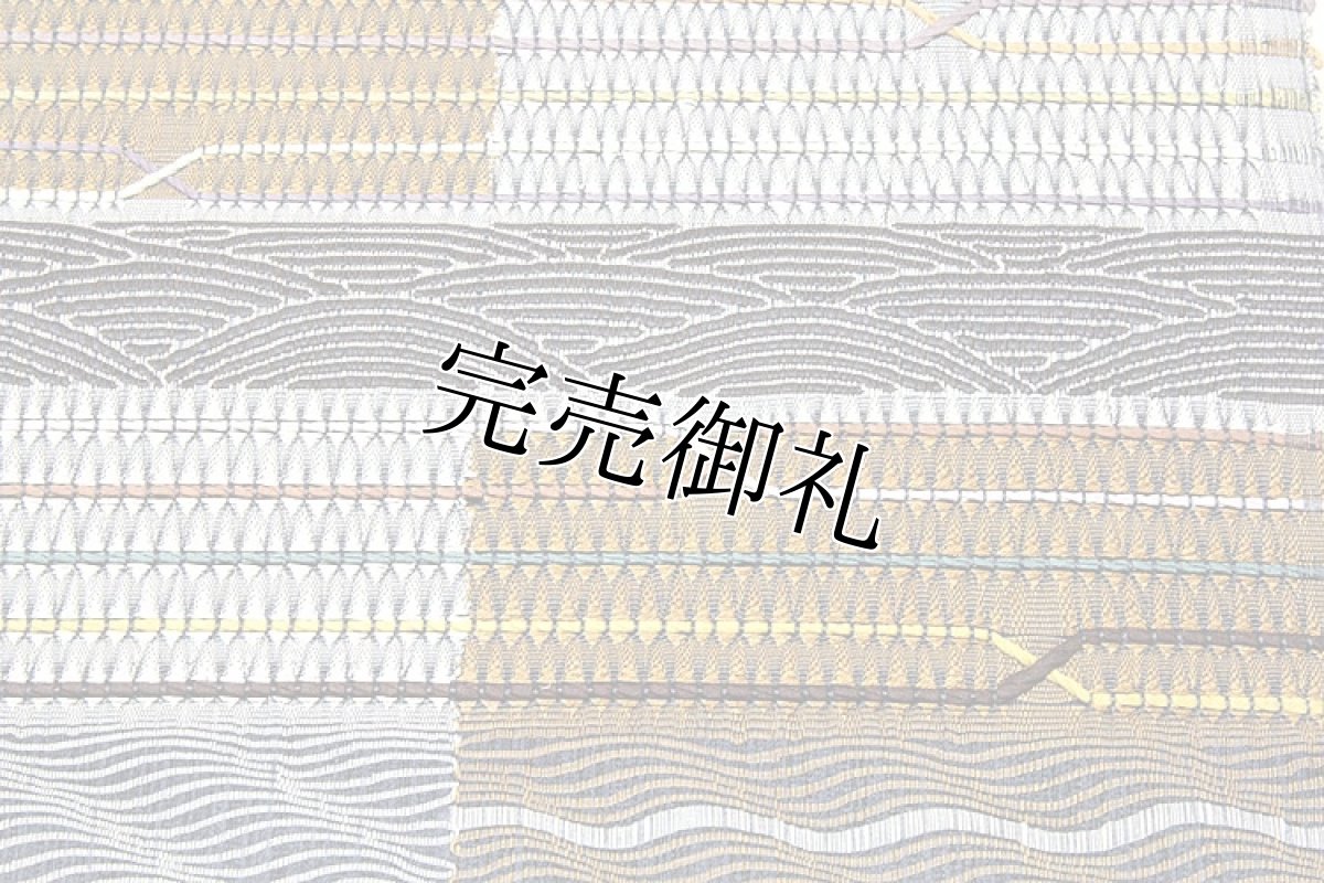 画像2: ■「スリーシーズン-正絹-波筬織」 単衣にも最適 太鼓柄 オシャレ 八寸 紬 仕立て上がり 名古屋帯■ (2)