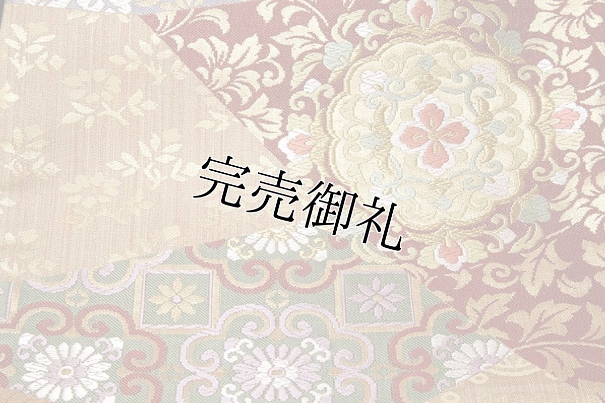 画像4: ■「京都西陣-白寿苑謹製」 裂取唐花文様 正絹 袋帯■ (4)