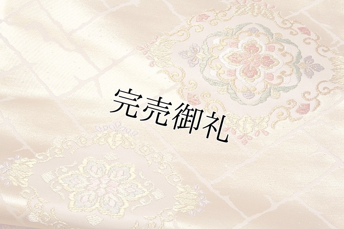 画像4: ■「京都西陣-白寿苑謹製」 秀麗唐花華文 正絹 袋帯■ (4)