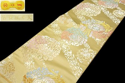 画像1: ■「京都西陣-白寿苑謹製」 富貴風華文 正絹 袋帯■