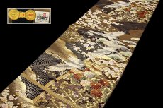 画像2: ■「京都西陣-吹山織物謹製」 スコッチガード加工 正絹 袋帯■ (2)