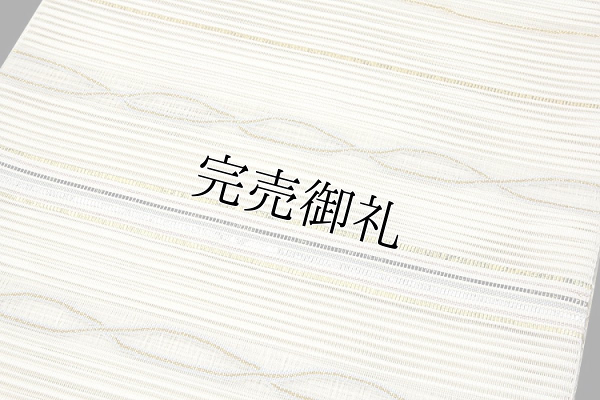 画像2: ■「京都イシハラ謹製」 正絹 夏物 絽つづれ オシャレ 夏かがり 仕立て上がり 八寸 名古屋帯■ (2)