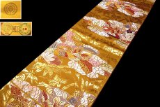 画像2: ■京都西陣「小泉政尾謹製」 おしどり 金糸 正絹 袋帯■ (2)