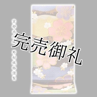 美品 振袖 京紅型染め アイボリー 黒 縮緬地 吉祥花 身丈161cm 正絹 美品 振袖 京紅型染め アイボリー 黒 縮緬地 吉祥花 身丈161cm 正絹