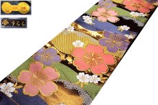 画像2: ■「京都西陣織-野村織物謹製」 夢うらら 振袖に最適 正絹 袋帯■ (2)