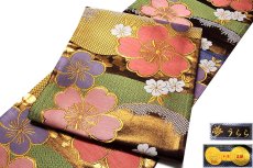 画像3: ■「京都西陣織-野村織物謹製」 夢うらら 振袖に最適 正絹 袋帯■ (3)
