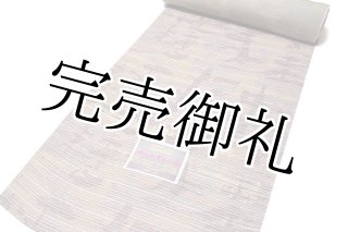 M3512★着物淡雪★ 山岡古都　生紬　手描き　9寸名古屋帯　作家物 山岡古都」 手描き 【柚子】 生紬 九寸 名古屋帯